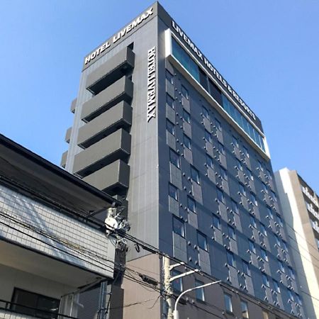 Natural Hot Spring Hotel Livemax Premium Hiroshima Luaran gambar