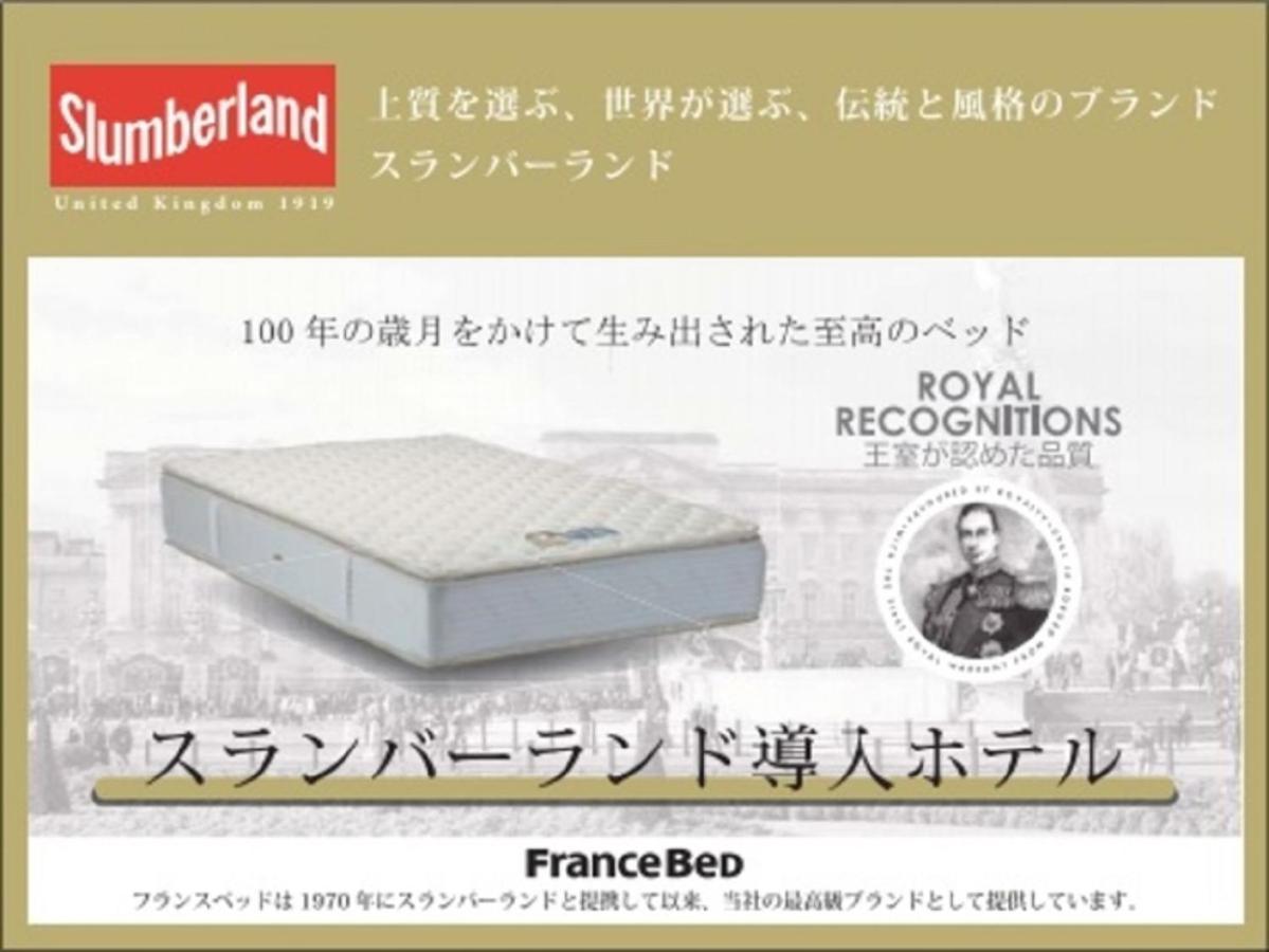 Natural Hot Spring Hotel Livemax Premium Hiroshima Luaran gambar