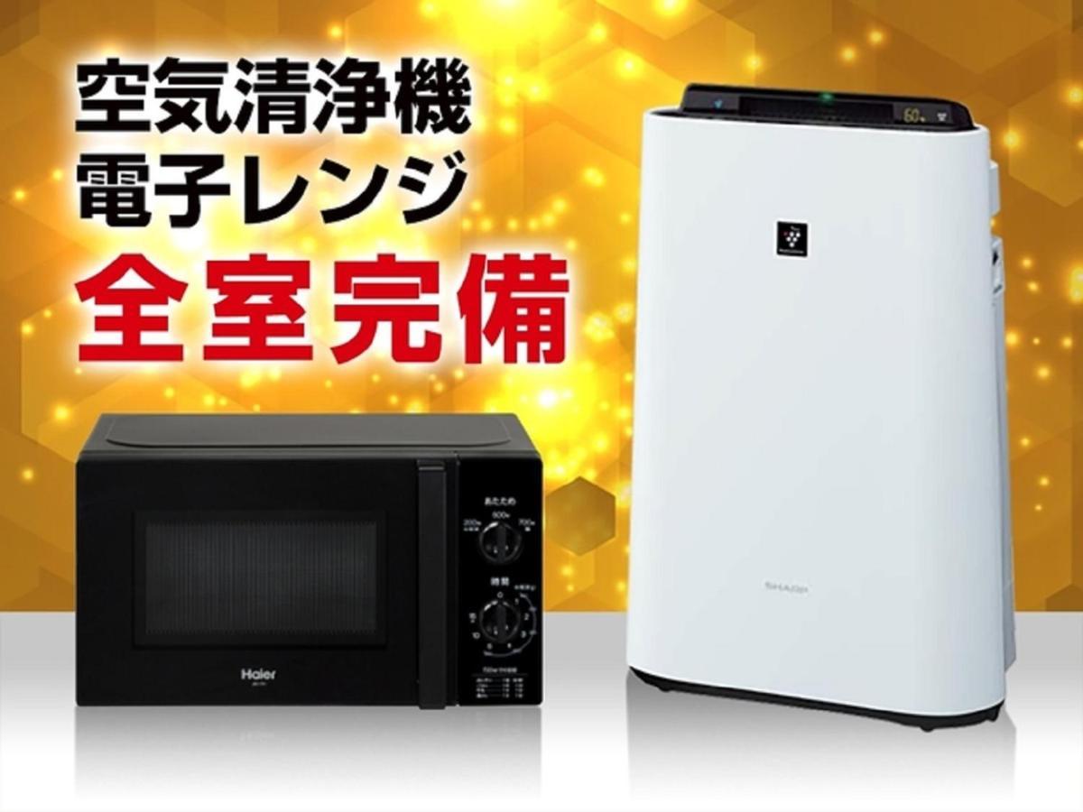 Natural Hot Spring Hotel Livemax Premium Hiroshima Luaran gambar